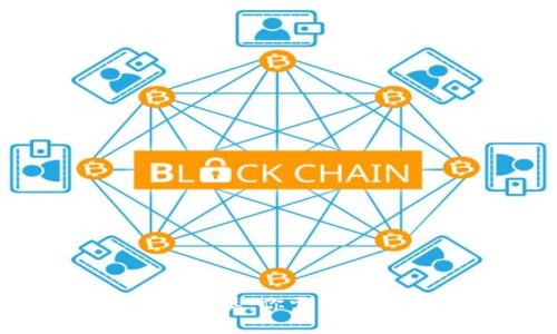 揭秘区块链钱包的分类：你需要了解的几种钱包类型