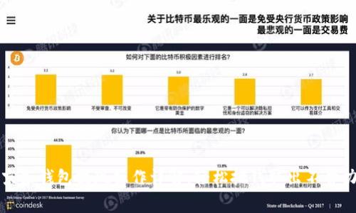 京东钱包提现操作详解：轻松把钱取出不费力