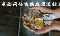 在回答您的问题之前，让