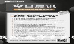 探索 Abey 钱包：数字资产