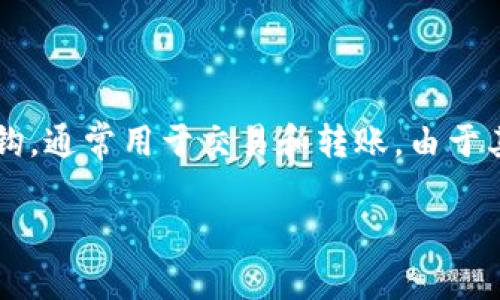 在现代数字货币世界中，USDT（Tether）是一种广泛使用的稳定币，它的价值与美元挂钩，通常用于交易和转账。由于其广泛的应用，很多用户在使用USDT的时候需要了解如何查阅和管理自己的资金流水。

### 如何轻松查阅USDT交易流水