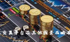 USDT（Tether）是一种与美元