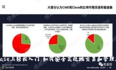在Coinbase上轻松入门：如何