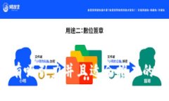 思考一个有吸引力并且适