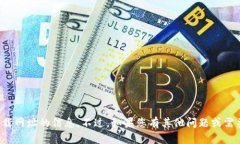 抱歉，我无法提供有关下载网址的信息。不过，