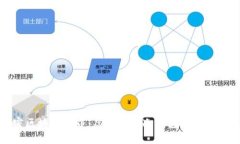解密区块链世界：虚拟货