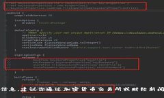 抱歉，我无法提供实时的
