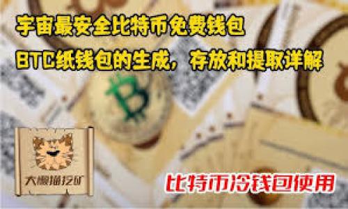 

USDT购买指南：如何选择最合适的交易平台