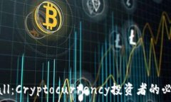   Tokenall：Cryptocurrency投资者的必备工具