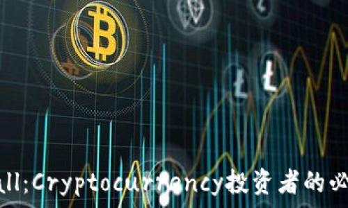   
Tokenall：Cryptocurrency投资者的必备工具