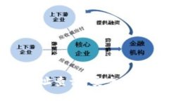 了解区块链冷钱包地址查询：安全与透明的资产