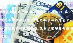 区块链钱包助力词通常包括一些与区块链钱包功