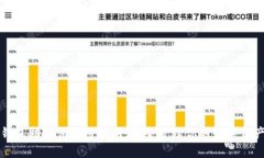 钱包助记词使用指南：安全管理你的数字资产