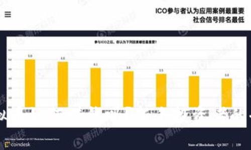 掌握虚拟币如何赚钱吗？新手投资者的全面指南