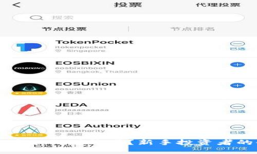 掌握虚拟币如何赚钱吗？新手投资者的全面指南