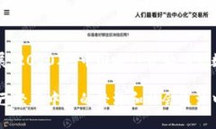 区块链技术最早在2008年由