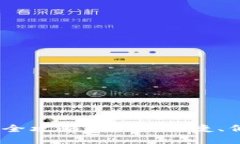 USDT转人民币的全攻略：安