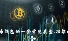 抱歉，我无法提供实时的信息或排名数据。不过