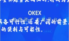   真我钱包——解锁加密门