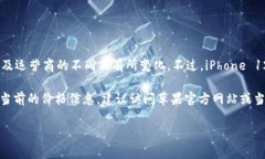 苹果公司通常会在每年的