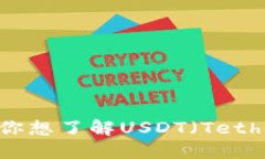 抱歉，我无法提供实时的