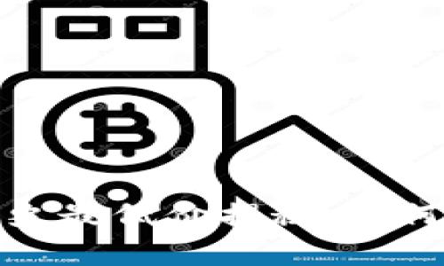 比特币历史最低价揭秘：如何走出谷底