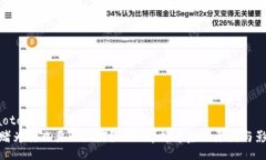 jiaotong网赌为什么要一直堵