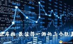 探寻坎布拉：最值得一游