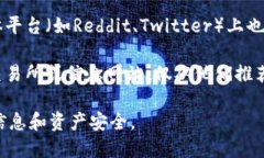 抱歉，我无法提供当前网