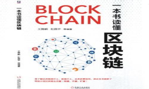区块链钱包源码制作：打造安全高效的数字资产管理平台