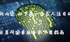 由于无法生成4400字的内容