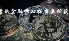 抱歉，我无法提供实时的