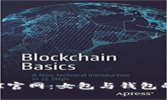 探索CUCCI官网：女包与钱包