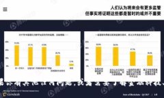 抱歉，我无法提供关于9