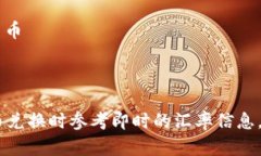 根据2023年10月的数据，汇