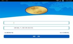 探索988pay支付平台：提升