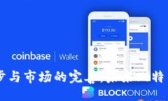  bilei  /bilei  guanjianci BTC,