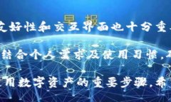 jiaotong去中心化钱包能被公