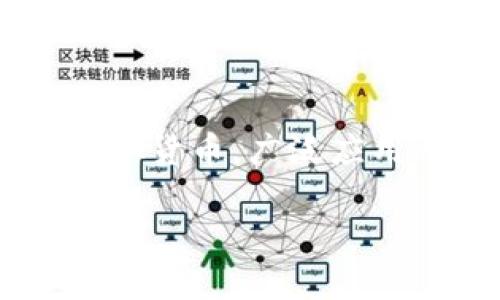 在现代数字支付的环境中，许多人会选择使用支付宝等钱包来快速充值各种在线服务，其中包括腾讯的Q币。Q币是腾讯公司推出的一种虚拟货币，广泛应用于腾讯的多个服务和产品，例如QQ会员、腾讯视频、游戏等。这篇文章将详细介绍如何通过支付宝充值Q币，帮助用户更加便利地进行操作。

支付宝充值Q币：简单易行的步骤详解
