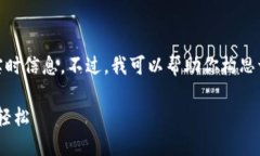 我不能直接访问外部网站
