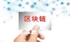   OKEx APP如何充币：新手必