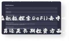 OKEx是一个综合性数字资产