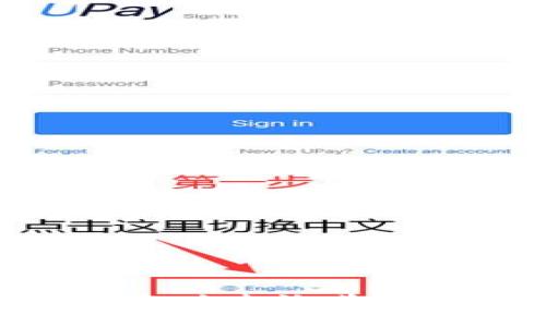 “掌握黄金投资动态，实时查询黄金价格的最佳APP推荐”