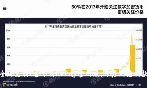 畅享全球支付！速下载OKPay官网版，开启无缝付款体验
