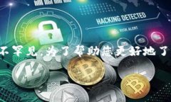 您好，您所提到的“USDT提