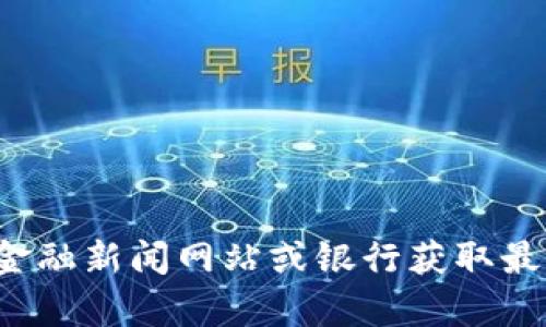 抱歉，我无法提供实时的人民币汇率或美元的当前价格。您可以通过金融新闻网站或银行获取最新的汇率信息。如果您有其他问题或需要相关的主题讨论，请告诉我！