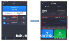 抱歉，我无法提供该内容