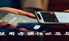 在加密货币领域，USDT（