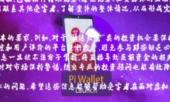 被骗10万USDT是否可以立案