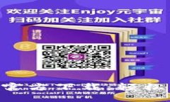 数字人民币钱包APP官方下